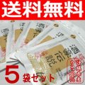 二日酔い対策！【送料無料】琉球酒豪伝説5袋（30包入）　激安通販