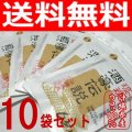 二日酔い対策！【送料無料】琉球酒豪伝説10袋（60包入）激安通販